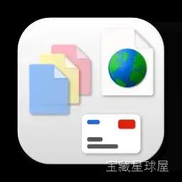 URL Manager Pro 6.4.5 Mac激活版/ 网页书签管理器 软件下载-山海之花 - 宝藏星球屋