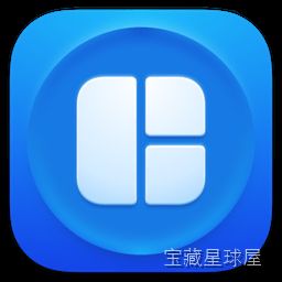 Magnet PRO 窗口管理工具，键盘快捷键与拖拽吸附高效排列屏幕窗口-山海之花 - 宝藏星球屋