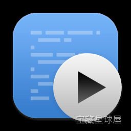 CodeRunner 4.4 多功能代码编辑器，轻量运行 25 种语言并支持断点调试与实时错误检查-山海之花 - 宝藏星球屋
