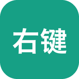 右键助手专业版MouseBoost Pro 3.5.9免费下载 软件下载-山海之花 - 宝藏星球屋