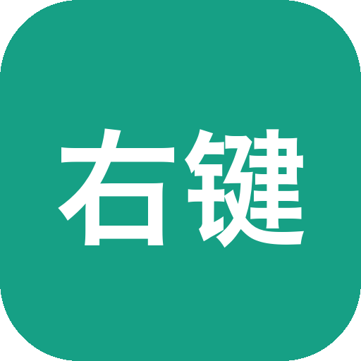 右键助手专业版MouseBoost Pro 3.5.9免费下载 软件下载-山海之花 - 宝藏星球屋