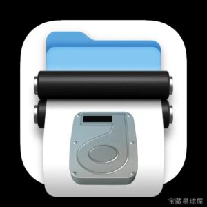 DropDMG 3.6.8 Mac激活版/ DMG制作与管理打包工具 软件下载-山海之花 - 宝藏星球屋