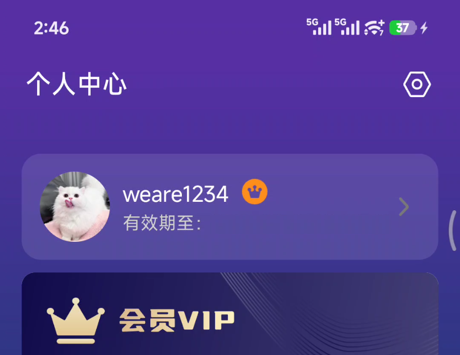 速度下载 v1.4.1 手机多功能下载软件APP，支持磁力链接、BT种子、电驴 截图