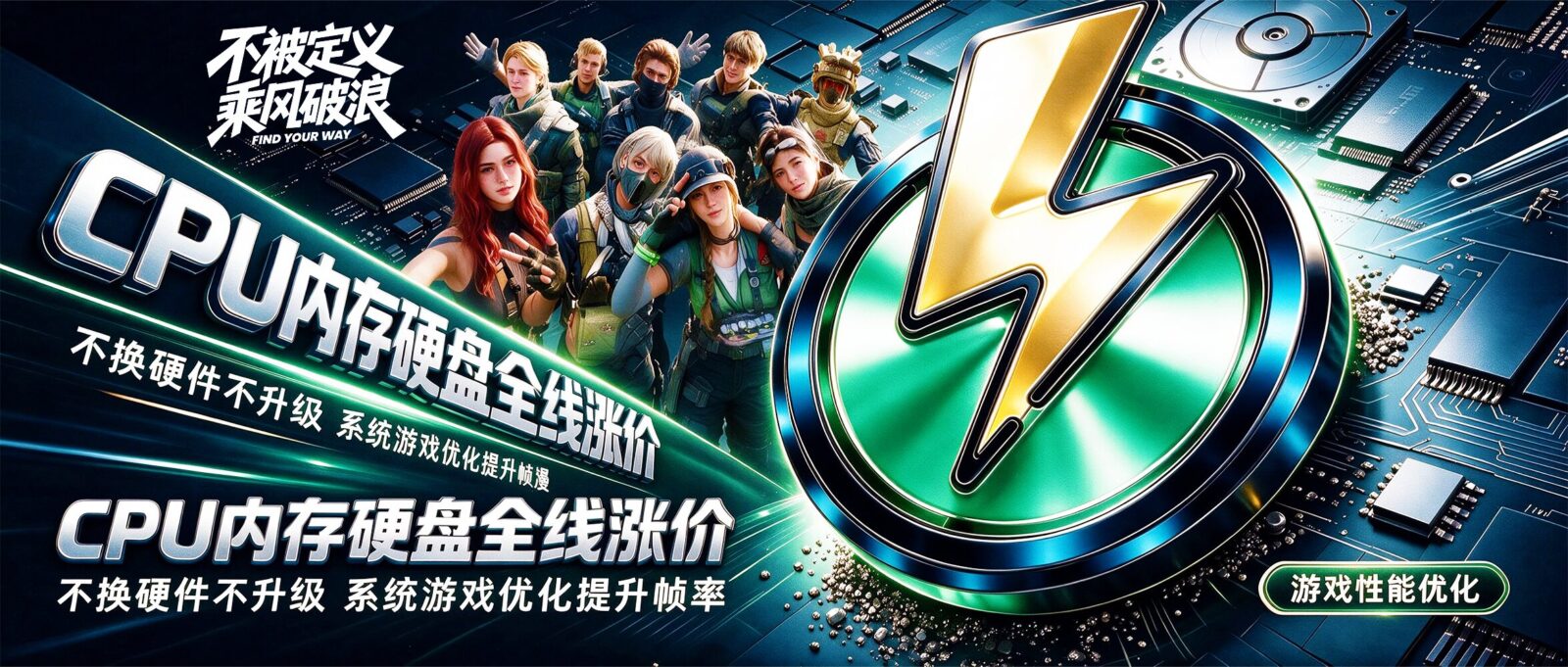 系统优化工具 1U-Hikari v2.6.0 Windows系统性能+游戏画质+帧数帧率多重优化！内置 截图