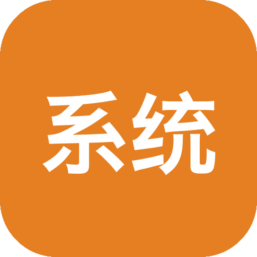 系统优化工具 1U-Hikari v2.6.0 Windows系统性能+游戏画质+帧数帧率多重优化！内置-山海之花 - 宝藏星球屋