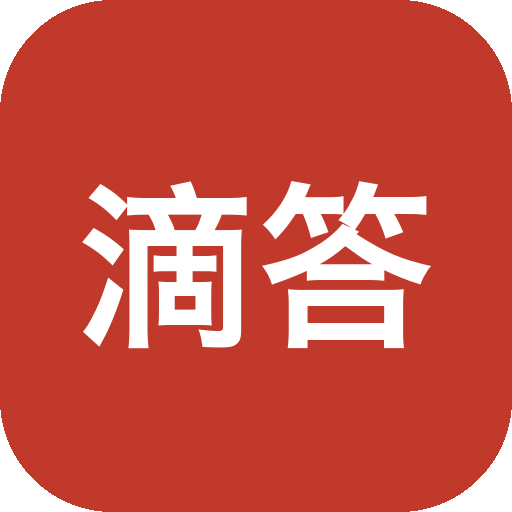 滴答清单TickTick Pro 6.0.30 MAS 事务清单管理 软件下载-山海之花 - 宝藏星球屋