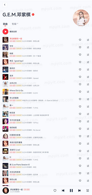 网易云音乐 车机版 软件截图3