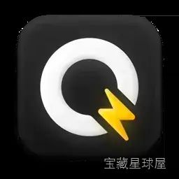 QuitAll for Mac v1.3.6Mac激活版 一键退出应用 软件下载-山海之花 - 宝藏星球屋