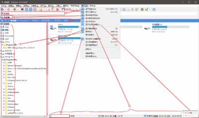 XYplorer 28.00.0500 中文资源管理器-山海之花 - 宝藏星球屋