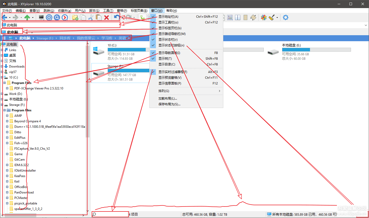 XYplorer 28.00.0500 中文资源管理器 软件截图1