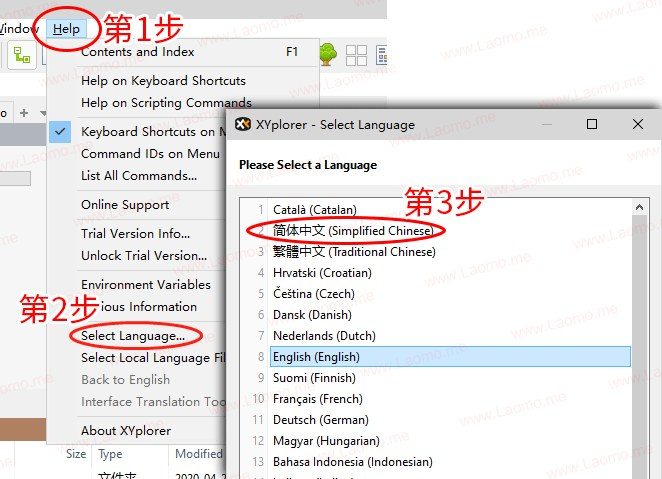 XYplorer 28.00.0500 中文资源管理器 软件截图3