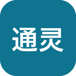 通灵塔2 Ziggurat 2 迷宫地牢射击游戏，快节奏 Roguelite FPS 魔法战斗-山海之花 - 宝藏星球屋