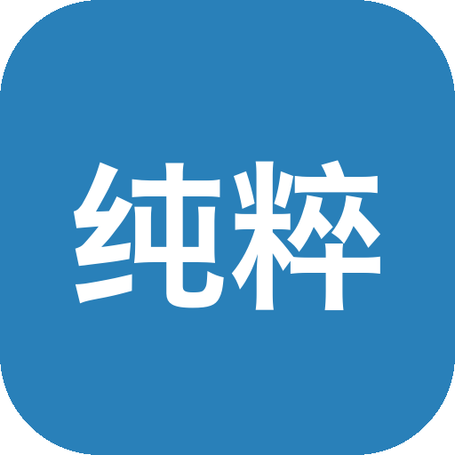 纯粹羽毛球 Pure Badminton 最逼真的羽毛球模拟游戏 软件下载-山海之花 - 宝藏星球屋