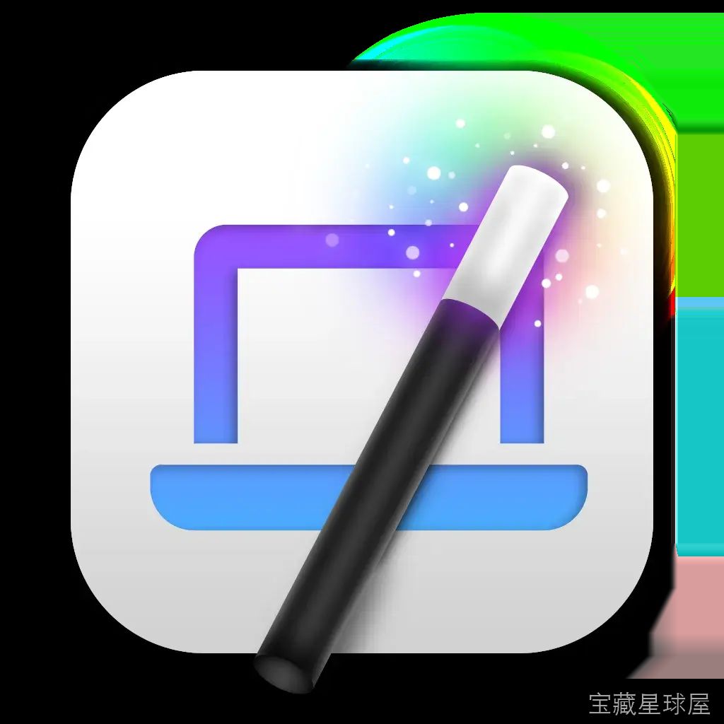 MacPilot for Mac v17.5 Mac激活版 系统优化软件 软件下载-山海之花 - 宝藏星球屋