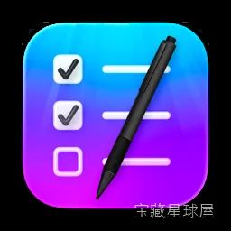Taska 1.5 Mac激活版 - GitHub与GitLab仓库管理工具 软件下载-山海之花 - 宝藏星球屋