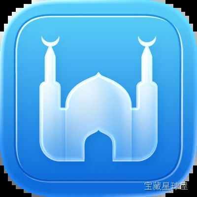 Athan Pro 8.2.0 Mac激活版 - macOS祈祷时间与古兰经应用 软件下载-山海之花 - 宝藏星球屋