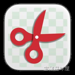 Super PhotoCut 2.8.8 抠图去背工具，智能识别边缘并精细调整选区-山海之花 - 宝藏星球屋