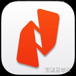 Nitro PDF Pro 13.3.1 PDF编辑与管理工具，支持创建、编辑、转换、审阅和加密PDF文件-山海之花 - 宝藏星球屋
