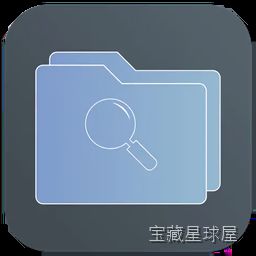 Duplicate File Doctor 1.2 [MAS] 重复文件清理工具，通过内容比对精准扫描硬盘并安全隔离冗余-山海之花 - 宝藏星球屋