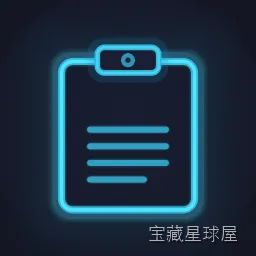 SaneClip 2.2.13 Mac激活版 - 剪贴板历史管理工具 软件下载-山海之花 - 宝藏星球屋