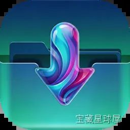 HarborDrop 1.1.11 Mac激活版 - 原生IDM风格Mac下载器 软件下载-山海之花 - 宝藏星球屋