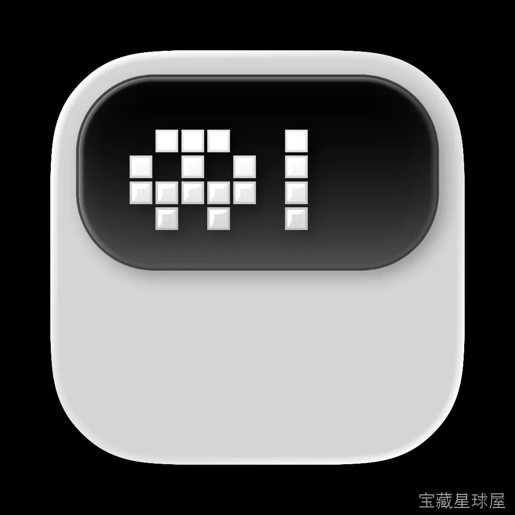 Vibe Island 1.0.16 Mac激活版 - Notch灵动岛AI代理控制工具 软件下载-山海之花 - 宝藏星球屋
