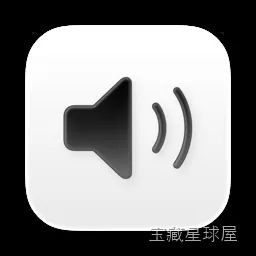 BetterAudio 26.5.2 Mac激活版 - macOS应用音频单独控制路由工具 软件下载-山海之花 - 宝藏星球屋