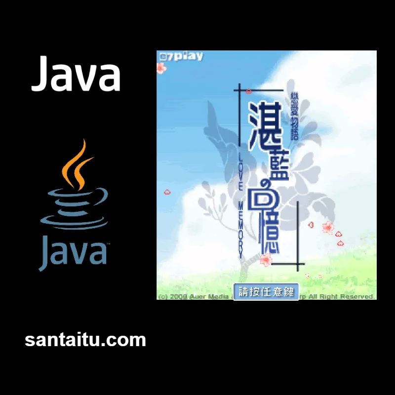 《湛蓝回忆：恋爱物语／纯爱物语》一款2D像素画风的文字冒险恋爱游戏，在夏日海滨小镇与多位女主角展开多线剧情。严密好感度系统与多结局分支。精心设计的隐藏事件与相册收集要素。-山海之花 - 宝藏星球屋