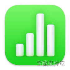Numbers Creator Studio for Mac v15.1 fix 中文版 制作电子表格 软件下载-山海之花 - 宝藏星球屋