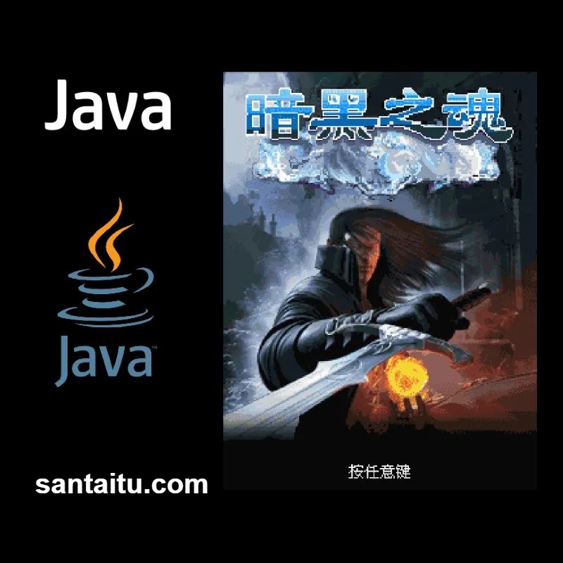 《暗黑之魂》一款哥特暗黑画风的横版动作冒险游戏，在吸血鬼城堡与地下墓穴中挥剑斩魔。双武器切换与灵魂变身机制构筑硬核战斗。收集灵魂碎片深度强化装备。关卡穿插密室解谜，氛围压迫感极强-山海之花 - 宝藏星球屋