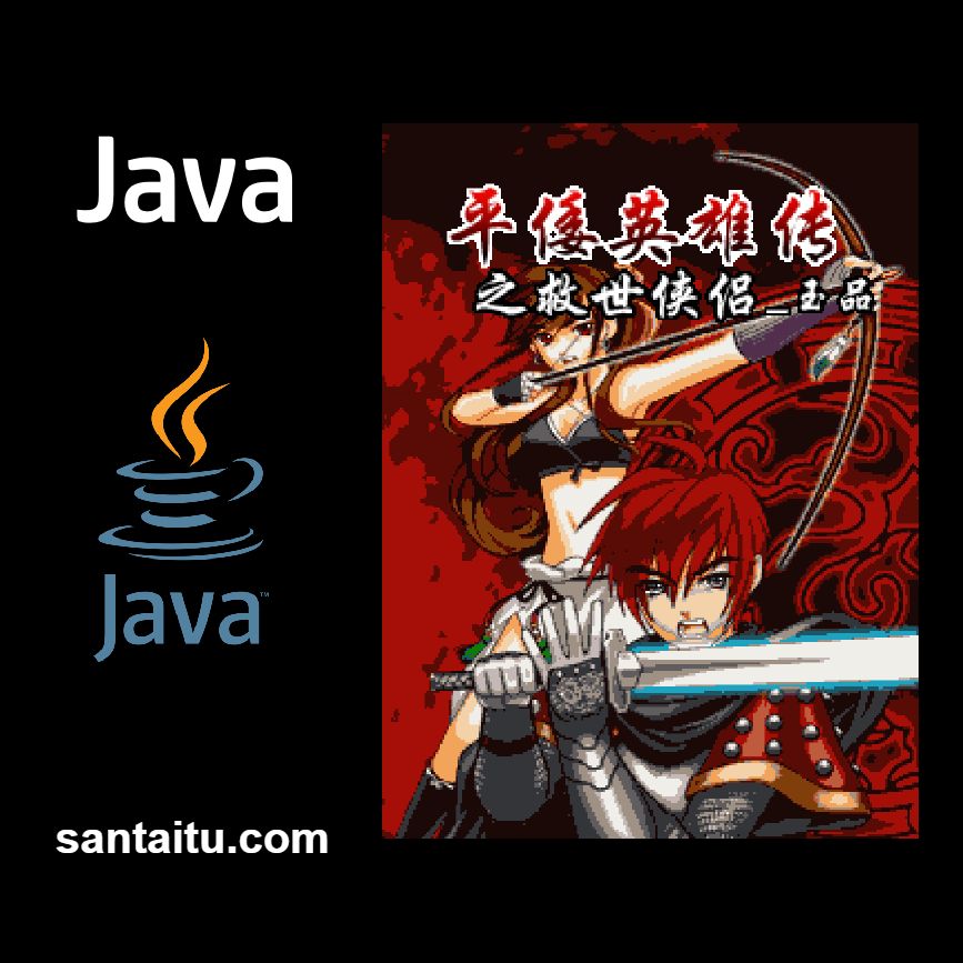 《平倭英雄传：救世侠侣》一款经典 2D 像素画风的动作冒险武侠游戏，操控侠侣闯荡沿海地域剿灭倭寇守护民生。支持双主角即时切换作战。拥有专属合击武学与丰富装备养成体系。-山海之花 - 宝藏星球屋
