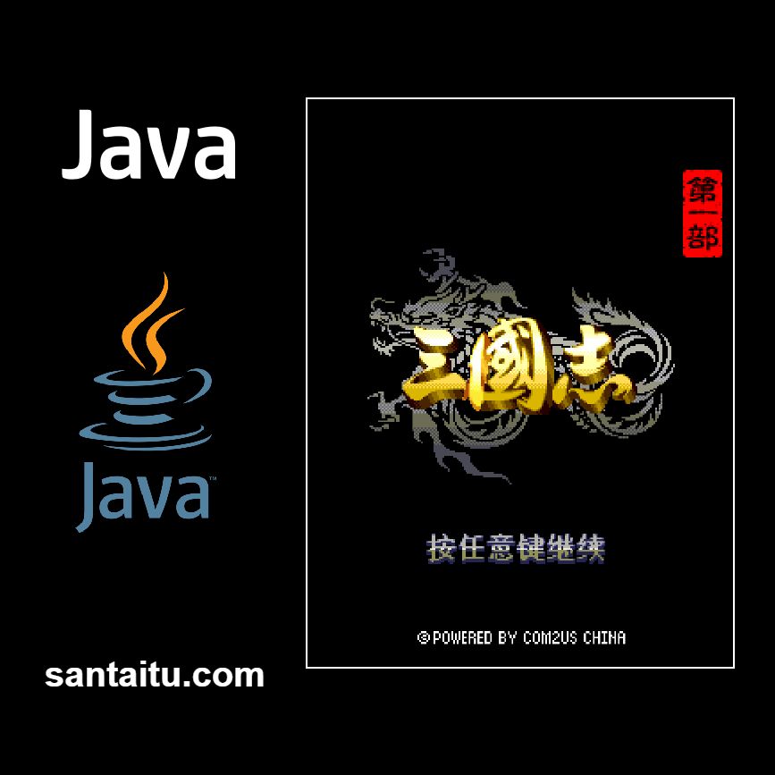 《三国志：第一部》一款经典 2D 像素画风的战争策略游戏，选择三国初始势力经营领地、招募将士并征战群雄。兼顾内政经营与回合战场博弈。拥有多兵种搭配与地形战术玩法。-山海之花 - 宝藏星球屋