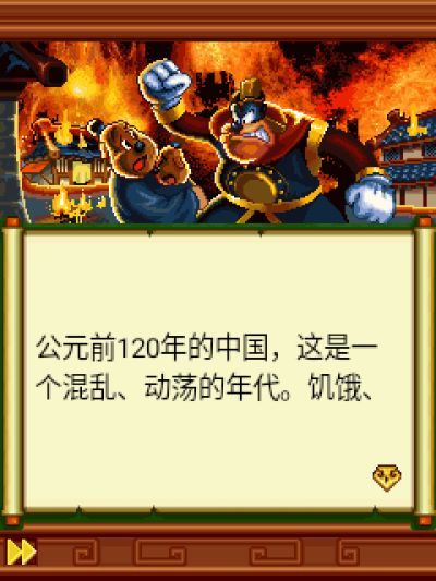 《米奇三国志》一款经典 2D 像素横版卷轴的战争策略动作游戏，操控穿越时空的米奇闯荡汉末战场闯关作战。搭载街机风格连招战斗机制。拥有中西混搭的特色武装拾取系统。-山海之花 - 宝藏星球屋