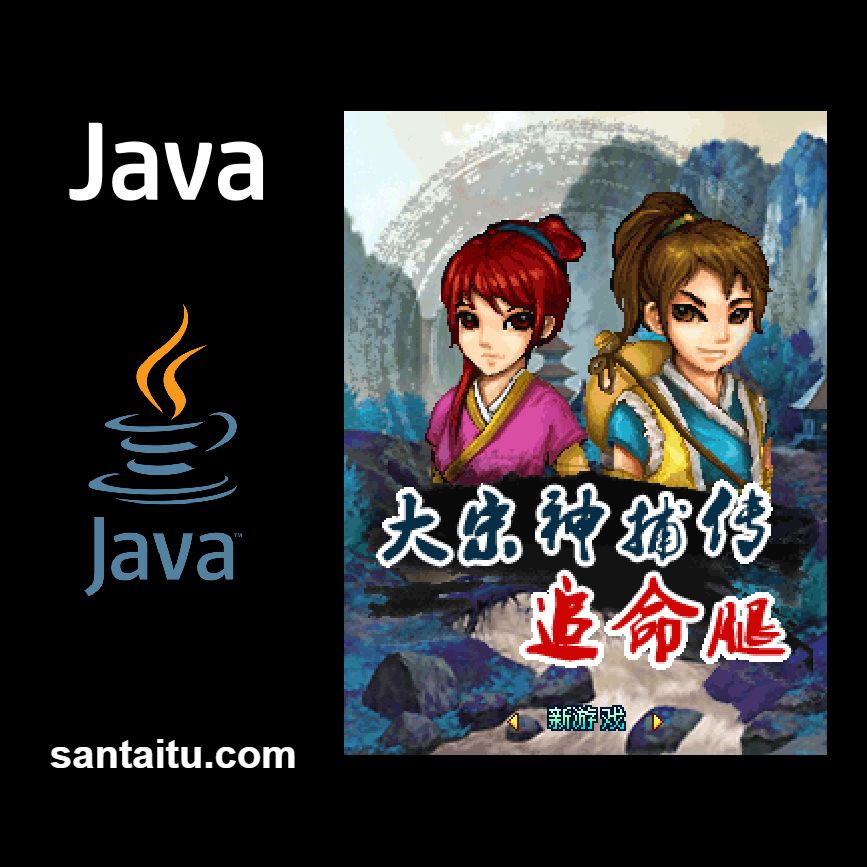 《大宋神捕传：追命腿》一款2D像素画风的古风剧情角色扮演游戏，玩家扮演大宋捕快，以腿法绝技缉凶破案。线索拼凑与多分支对话推动探案。隐藏武学与道德抉择影响结局走向。-山海之花 - 宝藏星球屋