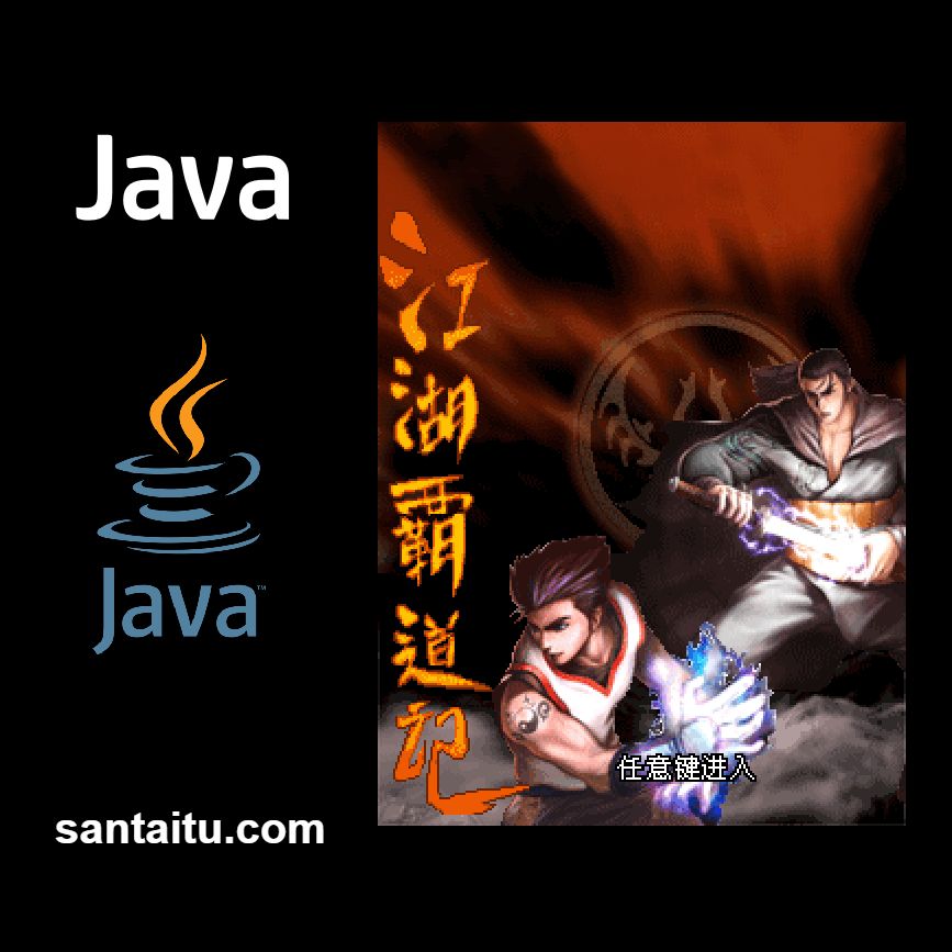 《江湖霸道记》一款2D像素画风的武侠题材Java角色扮演游戏，玩家扮演初入江湖的无名侠客，在正邪抉择间书写自己的武林传奇。双线成长路径可匡扶正义或坠入魔道。十五个江湖奇遇暗藏降龙十-山海之花 - 宝藏星球屋