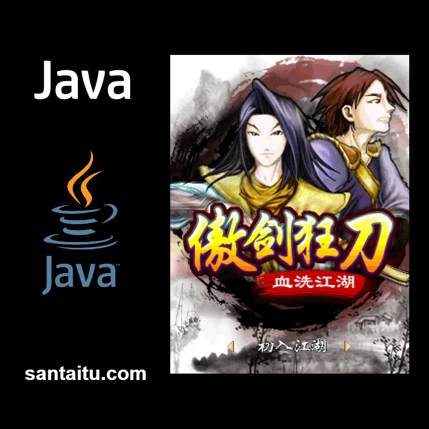 《傲剑狂刀：血洗江湖》一款2D横版卷轴的动作角色扮演游戏，在塞班机上演绎硬核武侠对决。核心玩法围绕虚拟按键搓招与连段系统展开，不同指令组合触发迥异的内功外放特效，讲究时机与距离的博-山海之花 - 宝藏星球屋