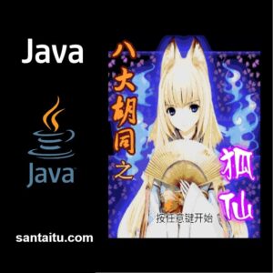 《八大胡同:狐仙》一款经典 2D 像素国风的民俗奇幻冒险解谜游戏,化身记者深入清末胡同调查失踪疑案探寻真相。采用昼夜双线探索玩法。场景物件暗藏多条解谜线索。-山海之花 - 宝藏星球屋