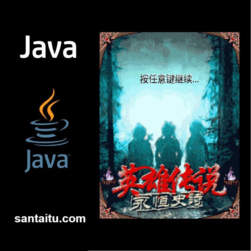 《英雄传说:永恒史诗》一款暗黑奇幻视角的ARPG动作冒险游戏,在塞班J2ME时代以双天赋树与宝石镶嵌构筑核心战斗循环。自由搭配近战与法术流派。二周目隐藏BOSS挑战极高,终极装备与-山海之花 - 宝藏星球屋