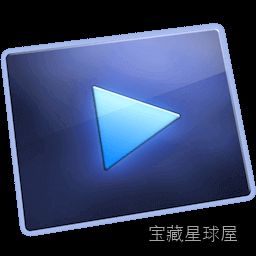 Movist Pro 2.13.0 Mac激活版/ 强大易用的视频播放器 软件下载-山海之花 - 宝藏星球屋