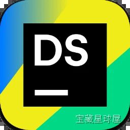 DataSpell 集成数据探索与代码开发，一站式解决数据分析和科学计算工作流割裂问题。-山海之花 - 宝藏星球屋