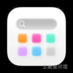LaunchNext for Mac v1.1.3 中文版开源软件 Tahoe的Launchpad启动台替代工具 软件下载-山海之花 - 宝藏星球屋