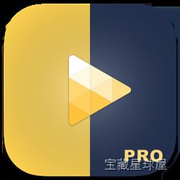 OmniPlayer 全格式硬解播放器 解决 Mac 视频兼容与字幕加载难题-山海之花 - 宝藏星球屋