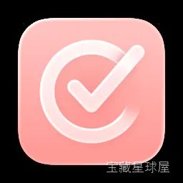 Structured 4.3.12 Mac激活版 - 智能日程管理规划工具，通过任务时间轴可视化解决规划与执行难问题-山海之花 - 宝藏星球屋