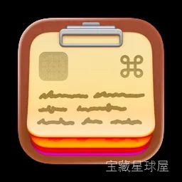 Quip 1.4.1 Mac激活版 - 智能剪贴板管理工具 软件下载-山海之花 - 宝藏星球屋