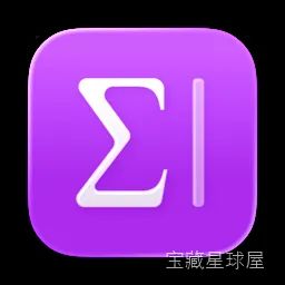 Archimedes 1.9.2 Mac激活版 - 专为数学写作设计的Markdown与LaTeX编辑器 软件下载-山海之花 - 宝藏星球屋