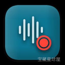 AudioRecorder.app 1.0.2 Mac激活版 - 简单易用的音频录制工具 软件下载-山海之花 - 宝藏星球屋