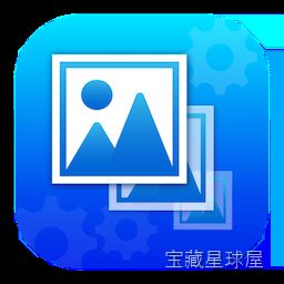 Image Resizer – Resize Photos for Mac v4.2 Mac激活版 图像尺寸批量修改工具 软件下载-山海之花 - 宝藏星球屋