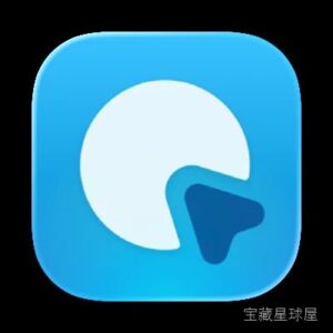 Menuist/RightMenu Master 4.2.0 Mac激活版 - 强大的右键菜单增强工具 软件下载-山海之花 - 宝藏星球屋