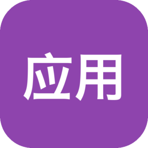 应用信息 v1.15.0 查看 App 信息-山海之花 - 宝藏星球屋