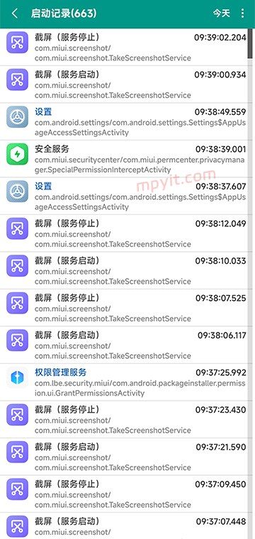 应用信息 软件截图3